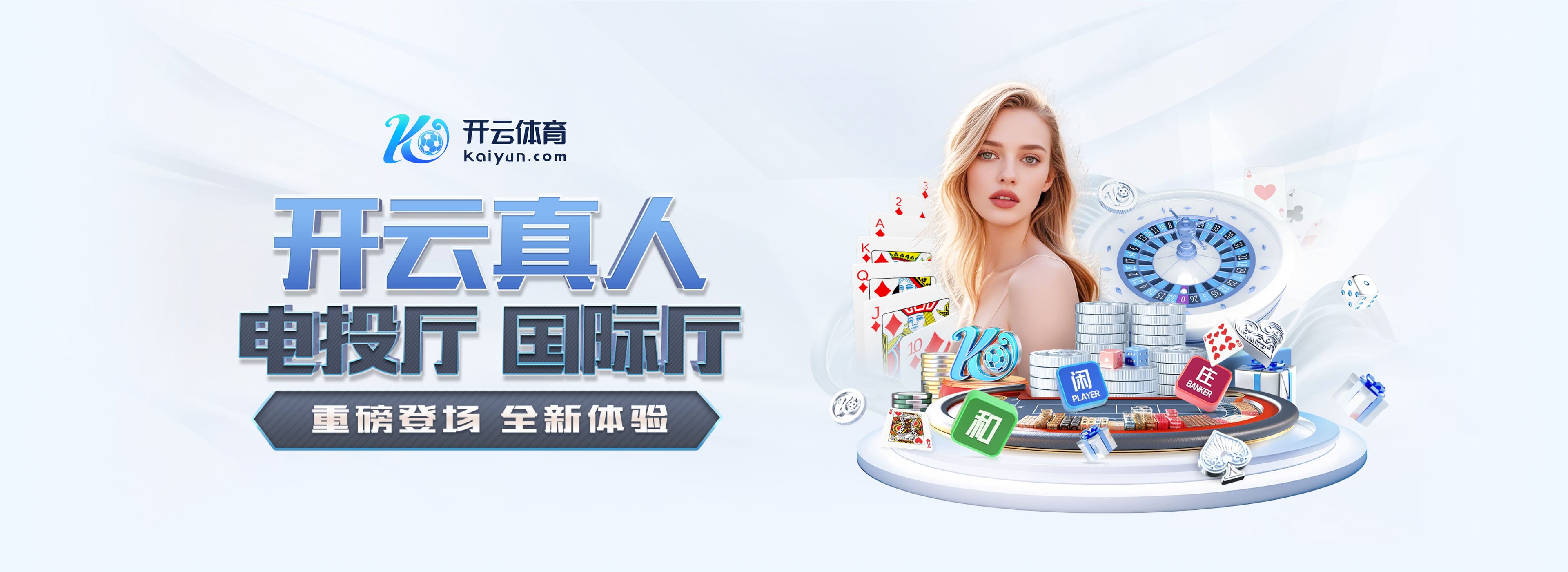 奥格斯堡球迷拉横幅抗议糟糕表现,瓦格纳:当然遗憾,但必须接受